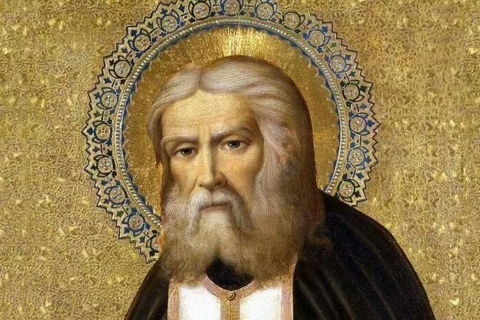 Свети Серафим Саровски