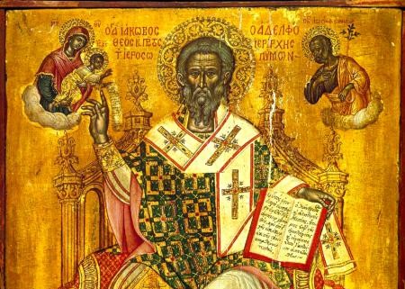 sfantul_mucenic_iacob_ruda_domnului_primul_episcop_al_ierusalimului